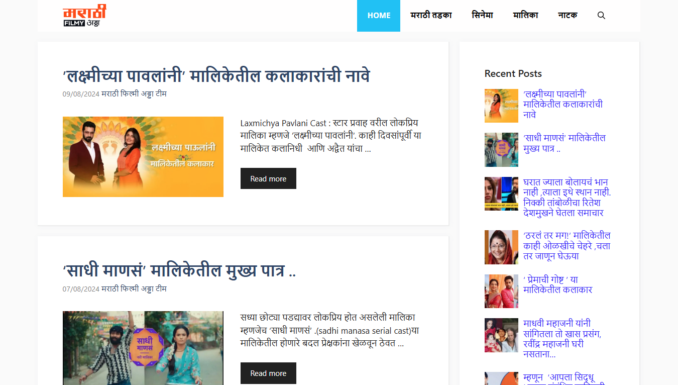 Marathi Filmy Adda